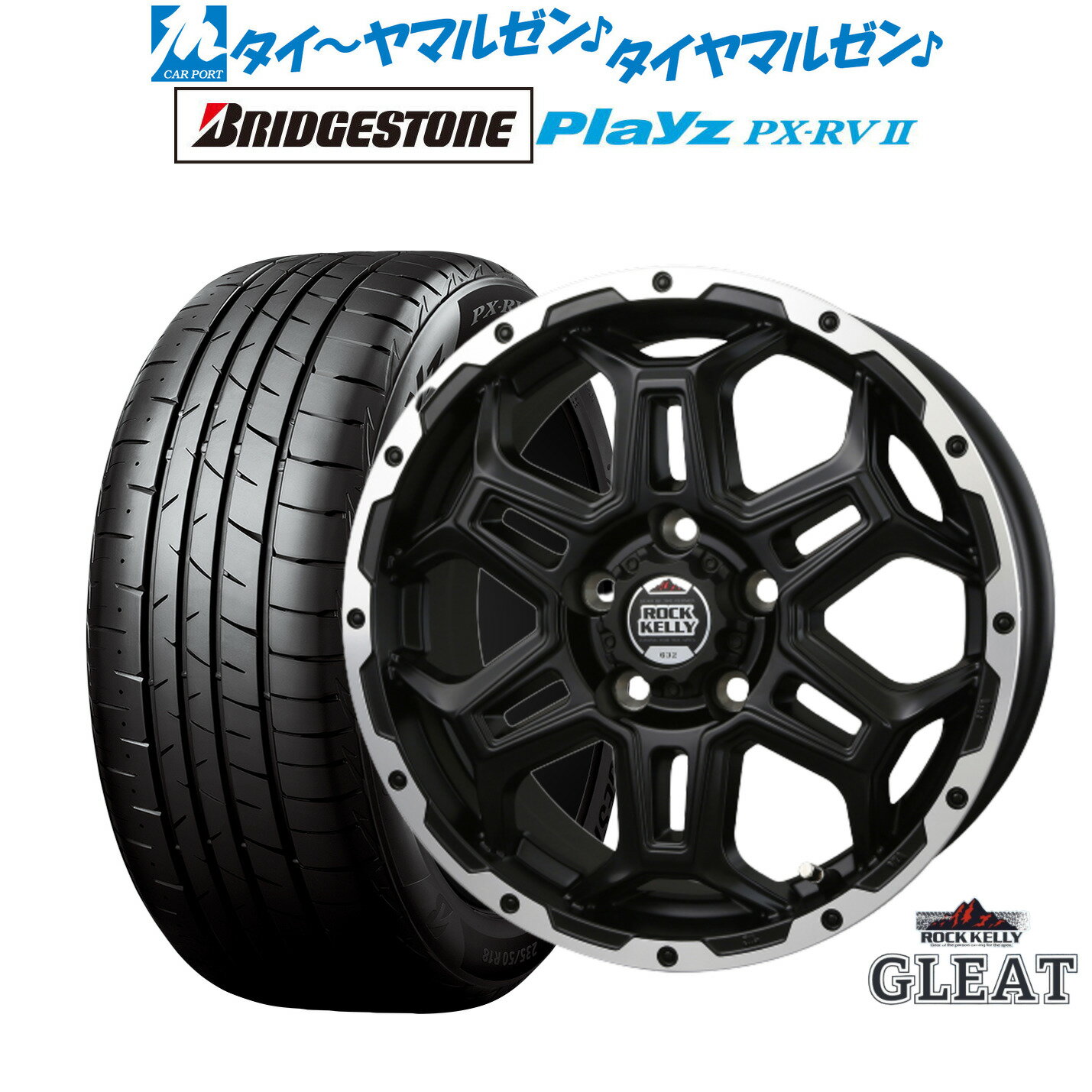 [3/1]ストアポイント5倍！新品 サマータイヤ ホイール4本セットBADX ロックケリー ROCK KELLY グリート(5穴)16インチ 6.5Jブリヂストン PLAYZ プレイズ PX-RVII205/55R16