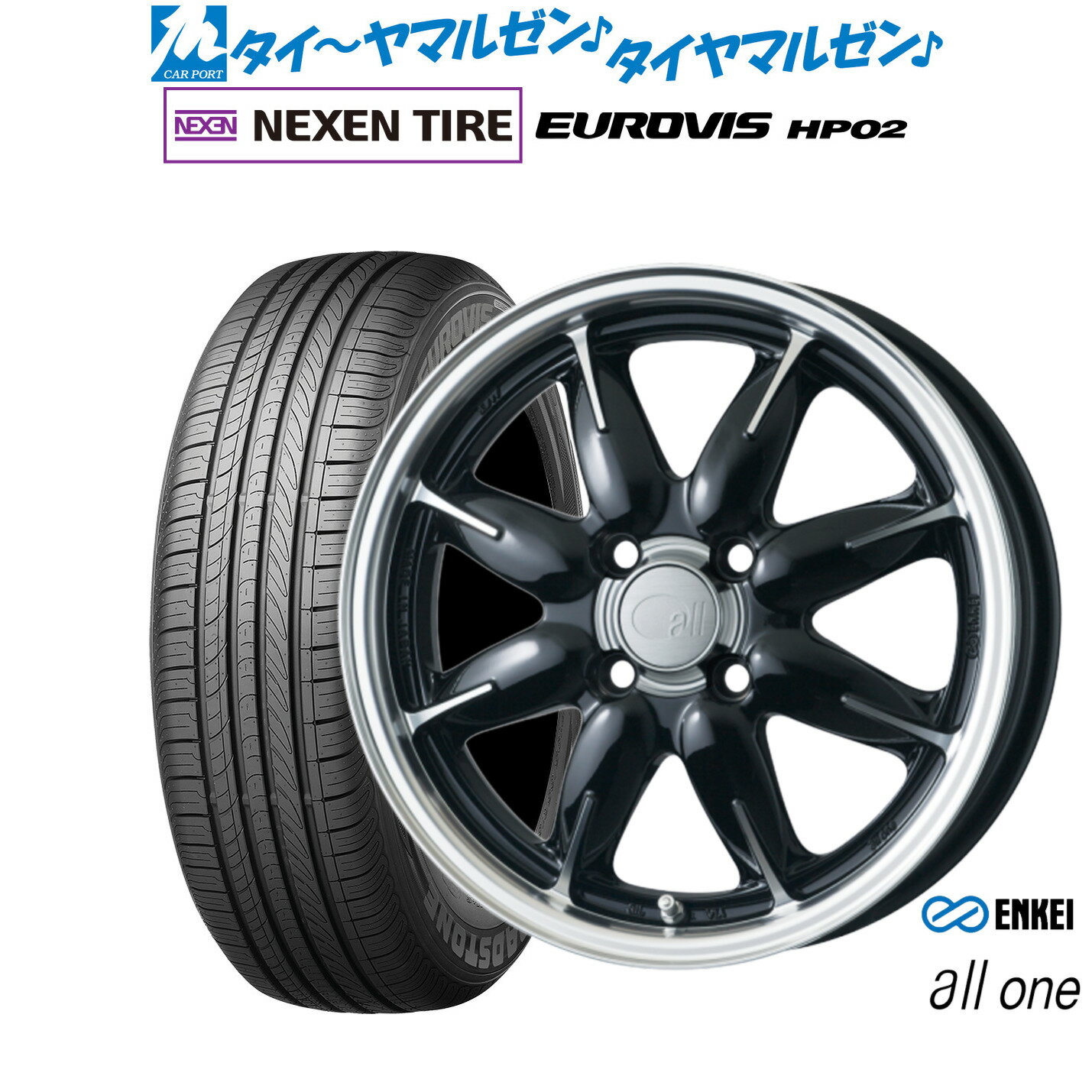 [6/22〜26]割引クーポン配布新品 サマータイヤ ホイール4本セットエンケイ all-one(オールワン)14インチ 5.0JNEXEN ネクセン ロードストーン ユーロビズ HP02155/65R14