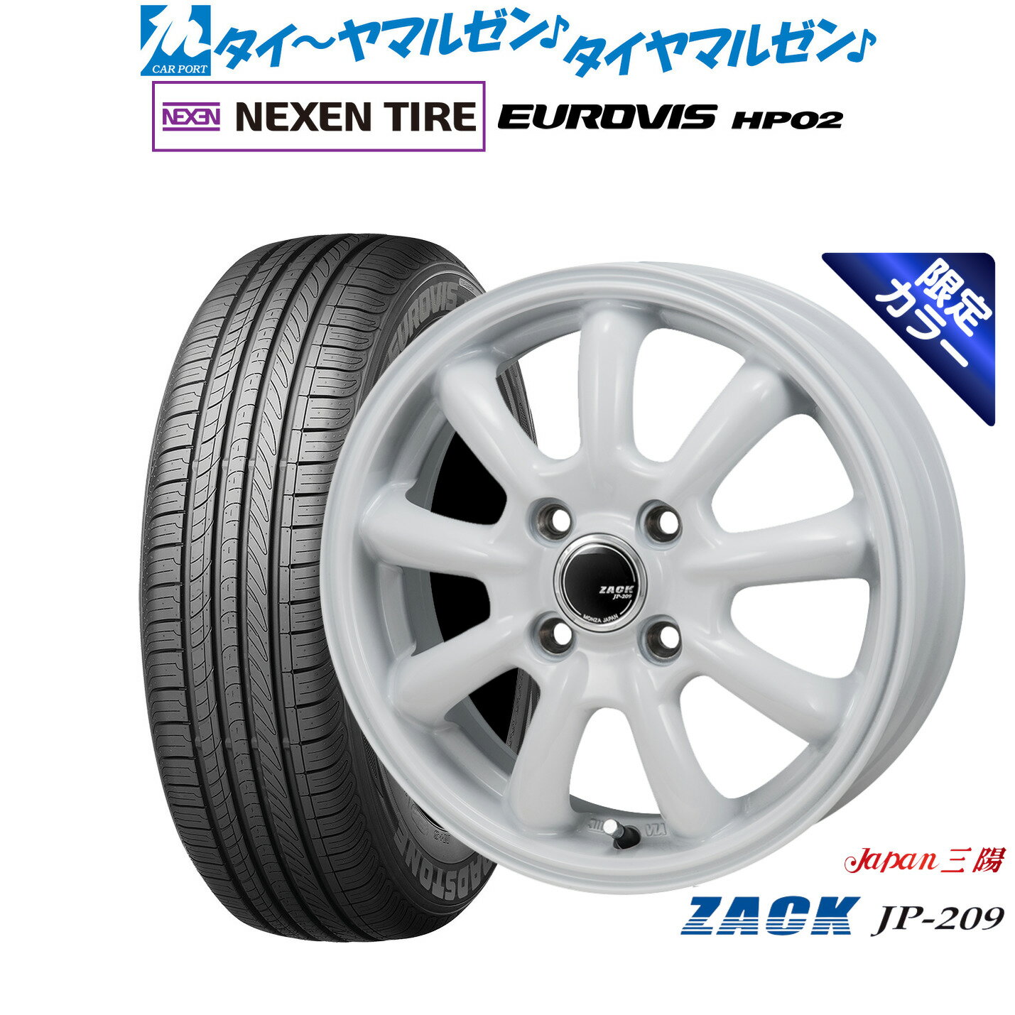 楽天市場】zack jp-209 13（タイヤ幅（mm）175）の通販