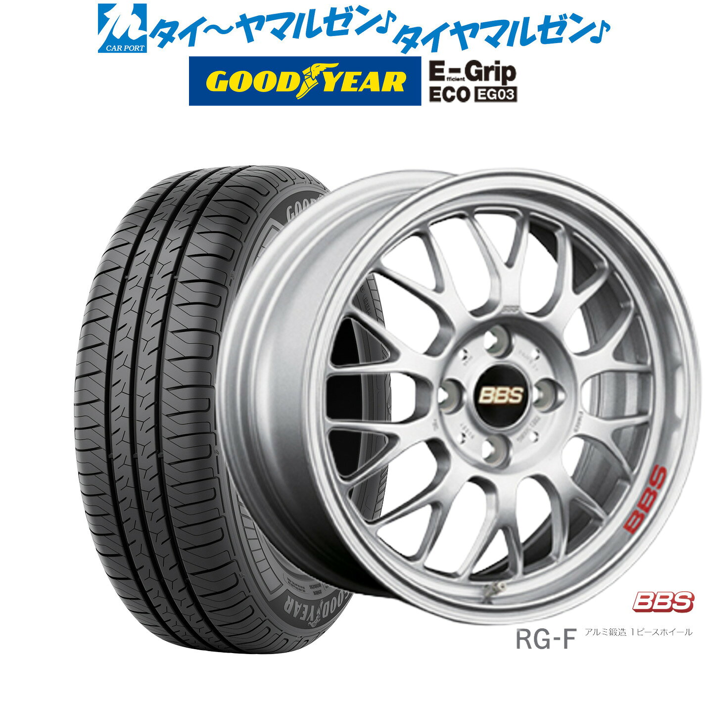 楽天市場】アルミホイール bbs 15インチ 4穴の通販