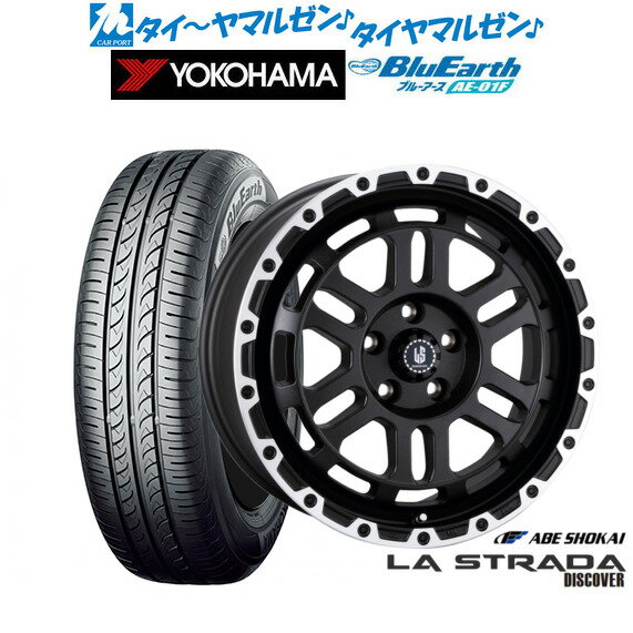 [6/22〜26]割引クーポン配布新品 サマータイヤ ホイール4本セット阿部商会 ラ・ストラーダ ディスカバー16インチ 7.0Jヨコハマ BluEarth ブルーアース (AE-01F)195/60R16