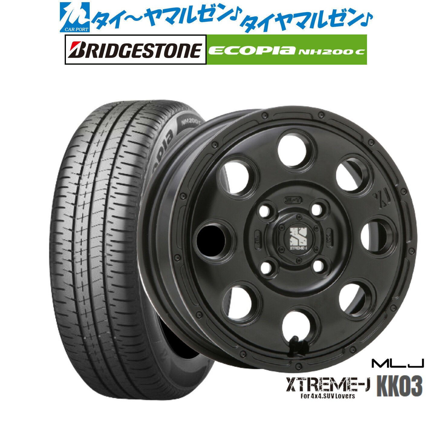 [SS期間限定]割引クーポン配布新品 サマータイヤ ホイール4本セットMLJ エクストリーム KK0314インチ 4.5Jブリヂストン ECOPIA エコピア NH200C165/55R14
