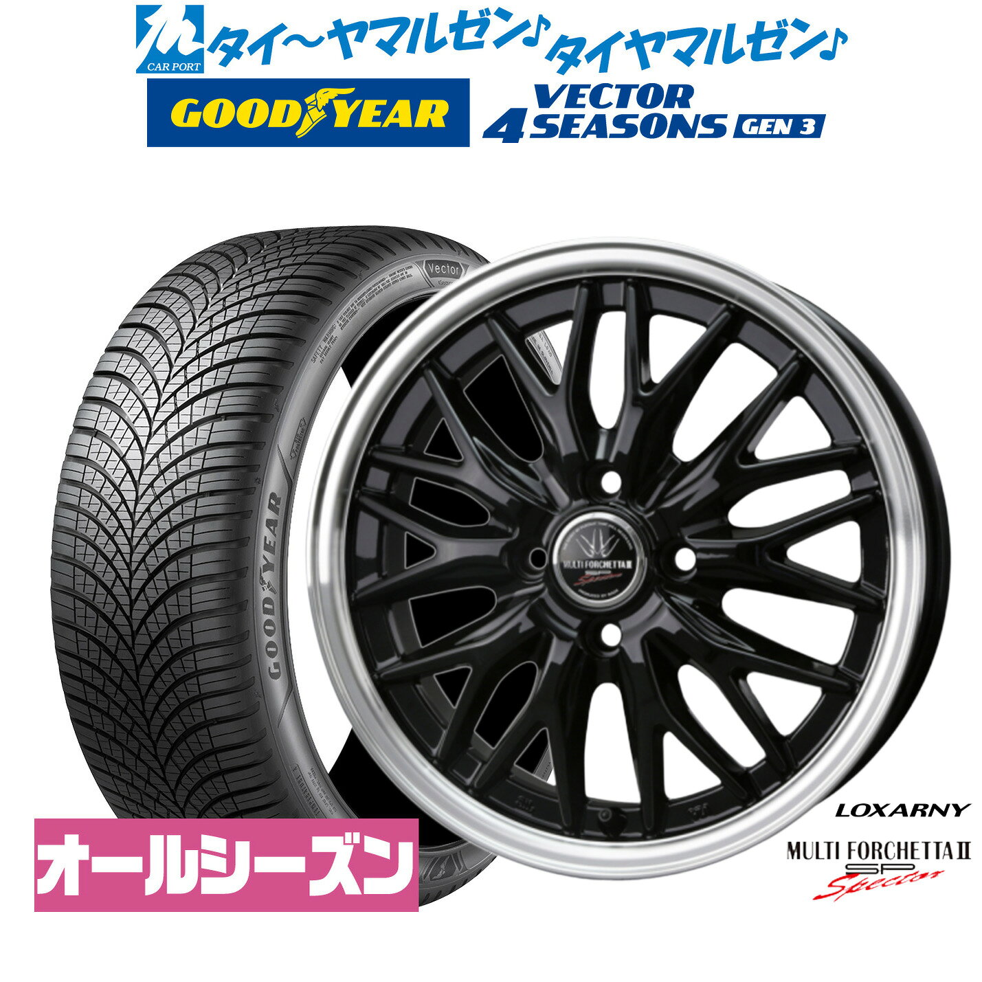 新品 オールシーズンタイヤ ホイール4本セットBADX ロクサーニ マルチフォルケッタ2 SP-SPECTOR17インチ 6.5Jグッドイヤー VECTOR ベクター 4Seasons GEN-3205/50R17
