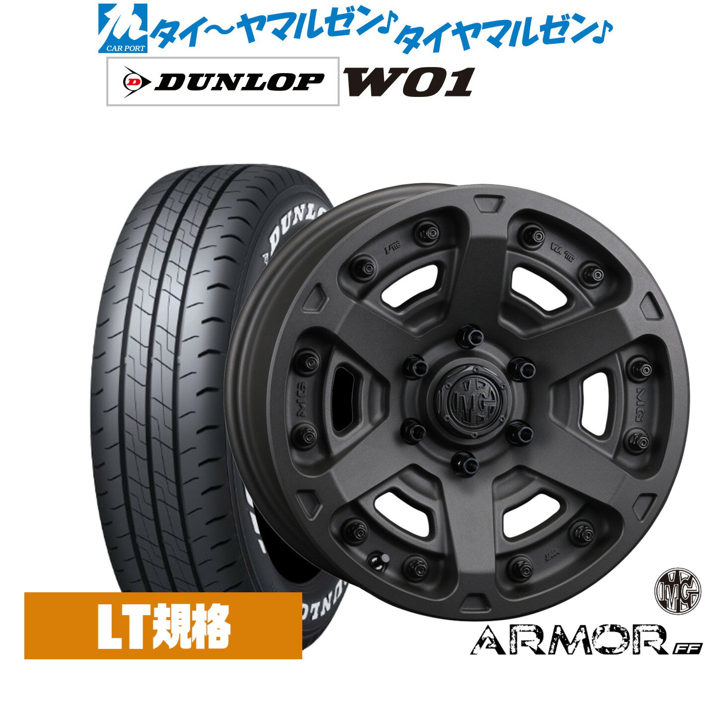 [マラソン期間]割引クーポン配布新品 サマータイヤ ホイール4本セットクリムソン MG アーマー FF17インチ 7.0Jダンロップ W01 215/60R17