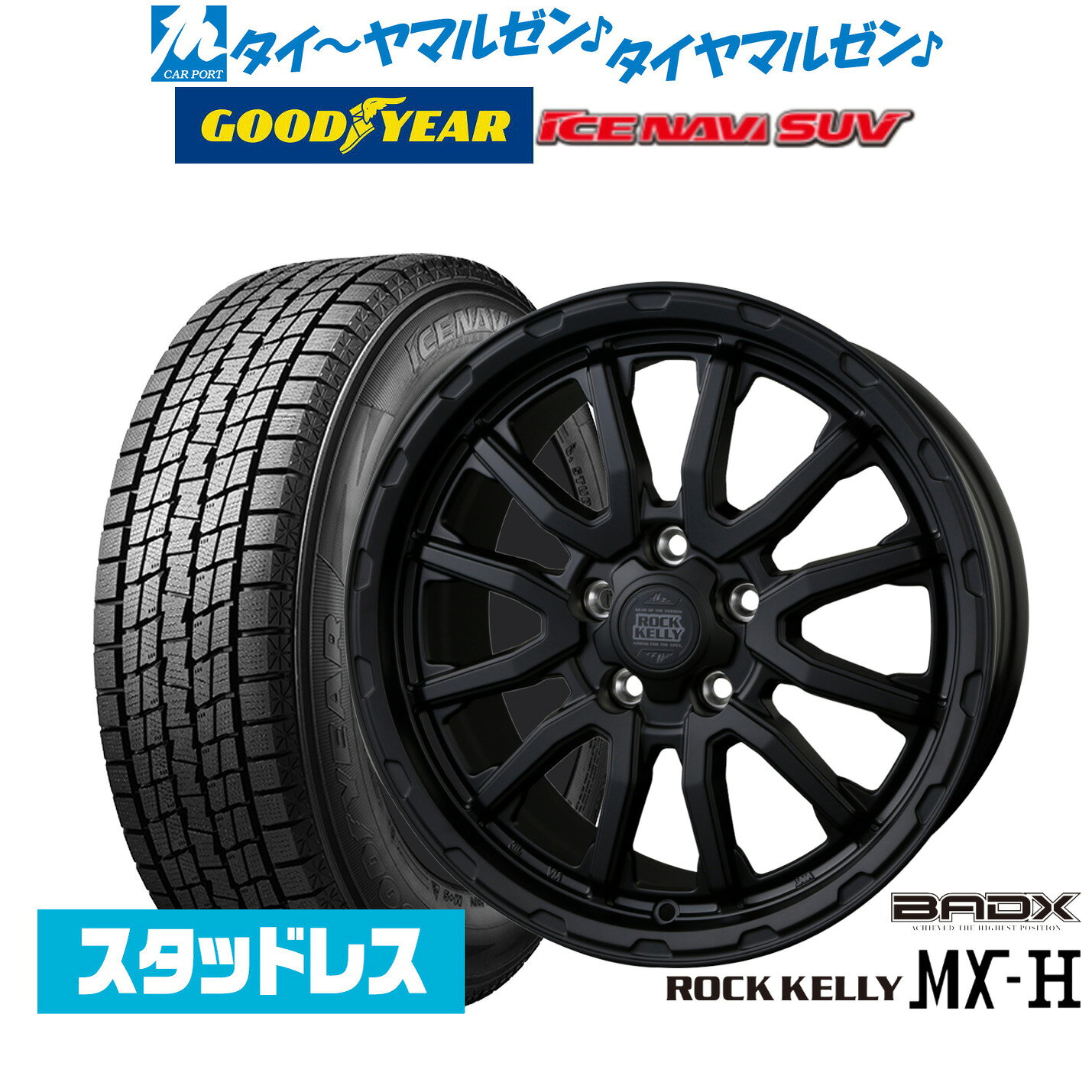 楽天市場】235／65R17（スタッドレスタイヤ・ホイールセット｜タイヤ