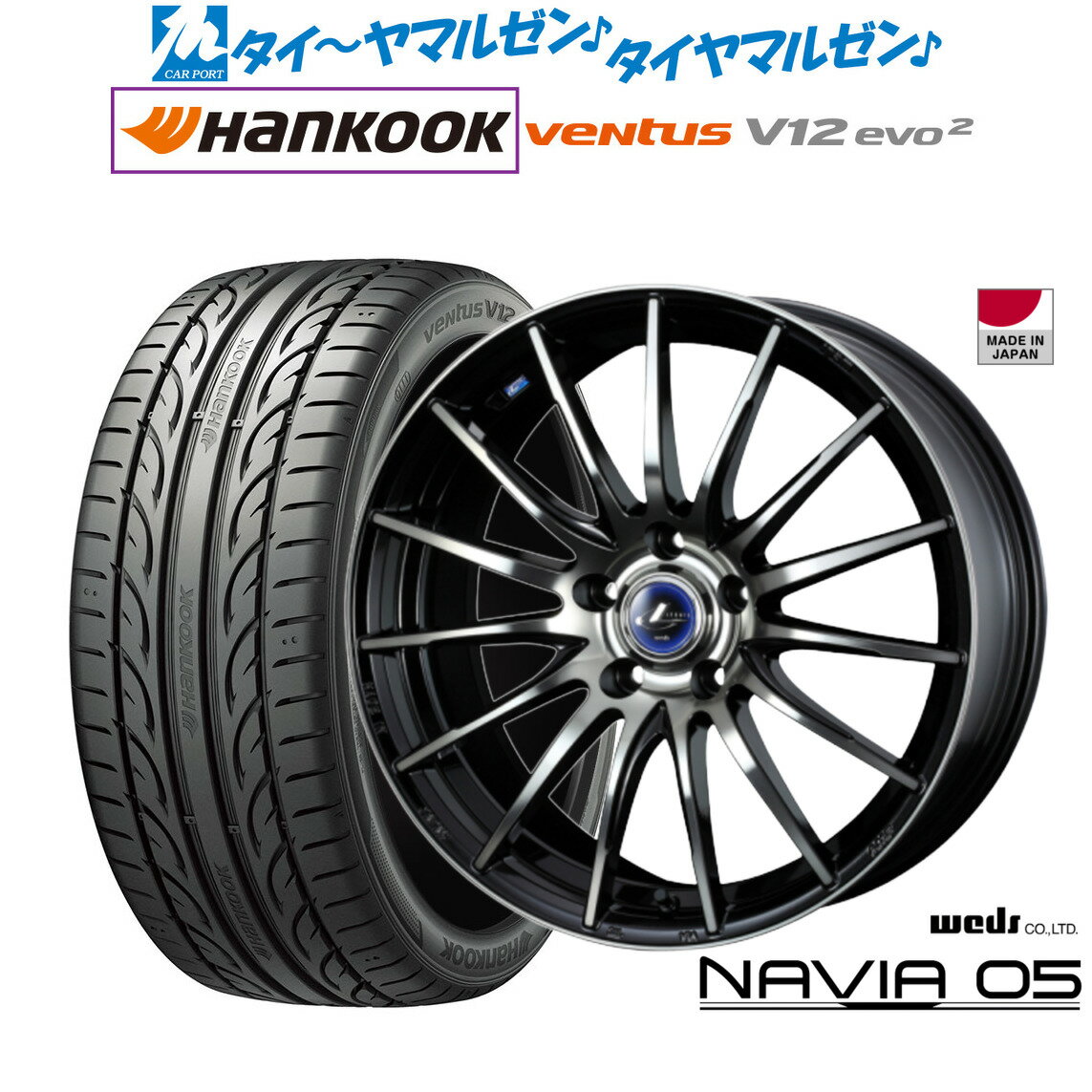 新品 サマータイヤ ホイール4本セットウェッズ レオニス ナヴィア0518インチ 7.0Jハンコック VENTUS V12evo2 (K120)225/40R18