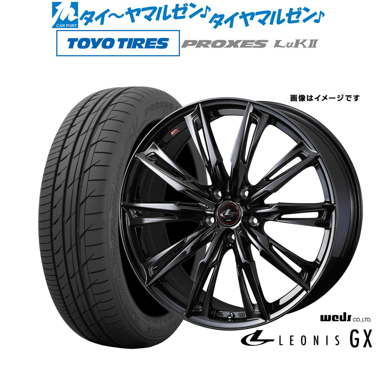 [6/15]割引クーポン配布新品 サマータイヤ ホイール4本セットウェッズ レオニス GX BLACK METAL EDITION15インチ 4.5Jトーヨータイヤ プロクセス PROXES LuKII (LuK2) 165/55R15