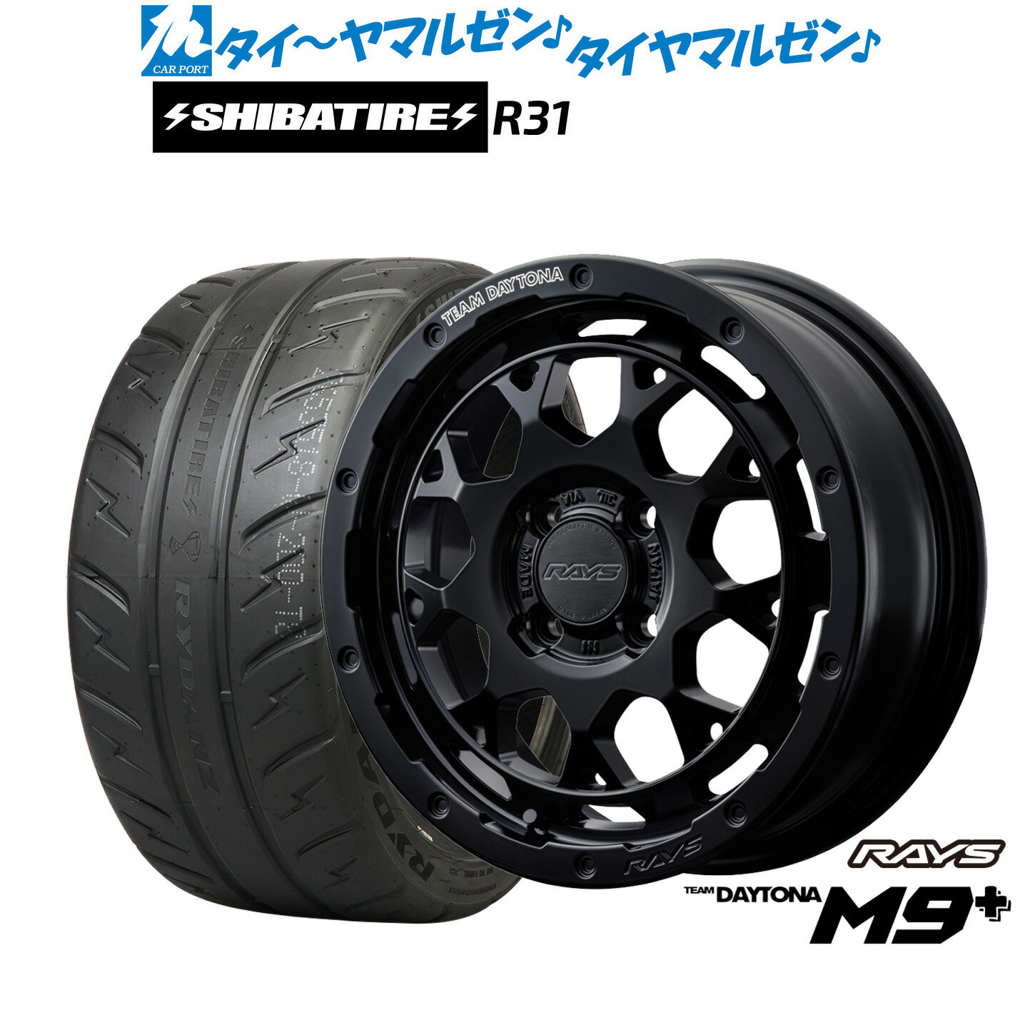 新品 サマータイヤ ホイール4本セットレイズ チームデイトナ M9+15インチ 5.0JSHIBATIRE シバタイヤ 280R (R31)165/55R15