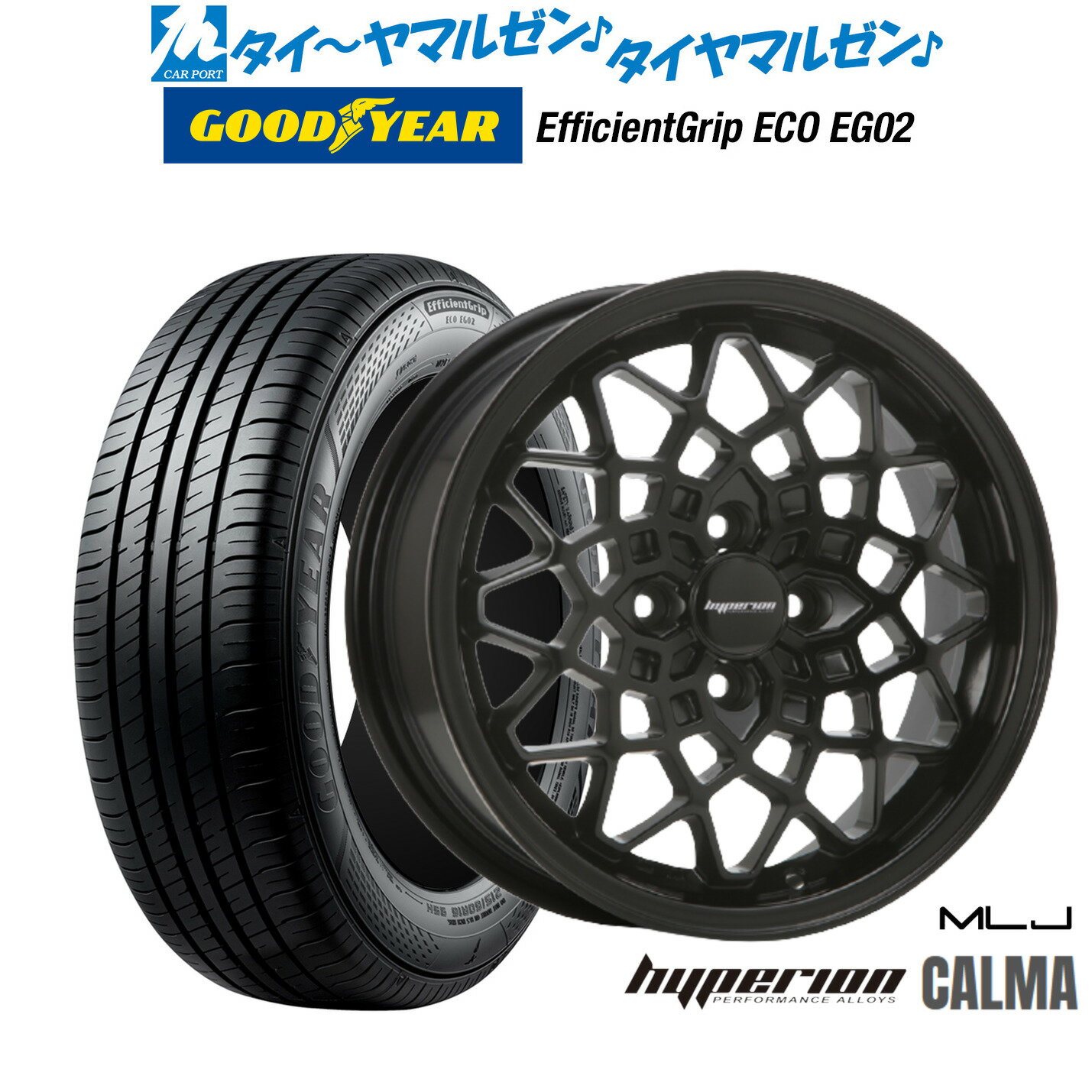 [6/22〜26]割引クーポン配布新品 サマータイヤ ホイール4本セットMLJ ハイペリオン カルマ14インチ 5.0Jグッドイヤー エフィシエント グリップ エコ EG02155/55R14