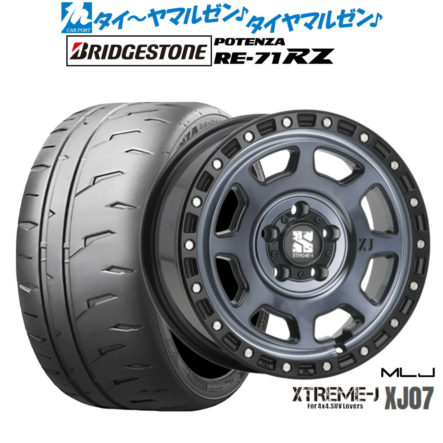 最大10万P当たる！大抽選開催中新品 サマータイヤ ホイール4本セットMLJ エクストリーム XJ0717インチ 8.0Jブリヂストン POTENZA ポテンザ RE-71RZ235/45R17