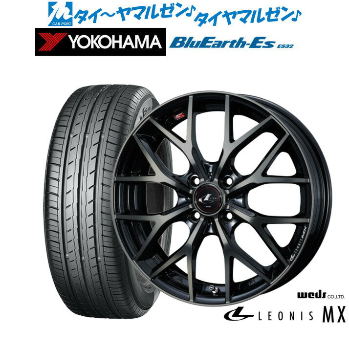 [5/18]ストアポイント3倍!!新品 サマータイヤ ホイール4本セットウェッズ レオニス MX14インチ 5.5Jヨコハマ BluEarth-ES ブルーアースイーエス ES32185/60R14