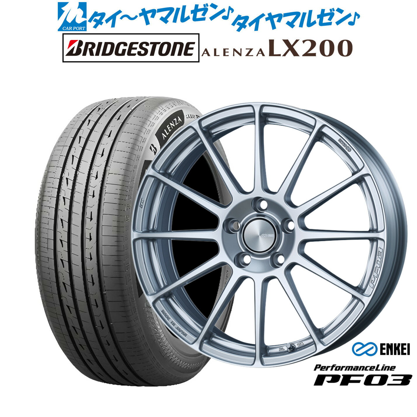 新品 サマータイヤ ホイール4本セットエンケイ PF03 17インチ 7.0Jブリヂストン ALENZA アレンザ LX200235/65R17