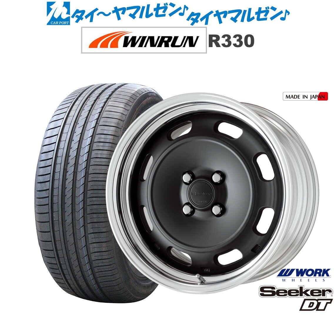 [マラソン期間]割引クーポン配布新品 サマータイヤ ホイール4本セットワーク シーカー DT16インチ 6.0JWINRUN ウインラン R330195/50R16