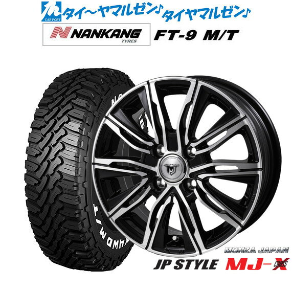 [大感謝祭]割引クーポン配布新品 サマータイヤ ホイール4本セットモンツァ JP STYLE MJ-X14インチ 4.5Jナンカン NANKANG FT-9 M/T 165/65R14