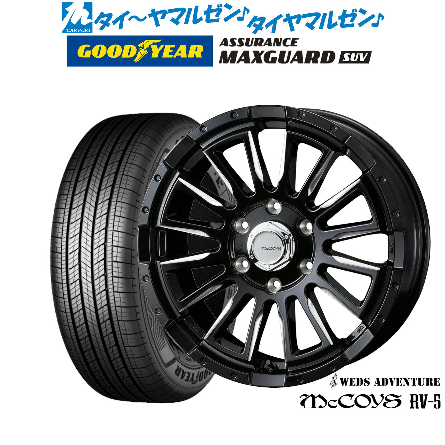 [マラソン期間]割引クーポン配布新品 サマータイヤ ホイール4本セットウェッズ アドベンチャー マッコイズ RV-518インチ 7.0Jグッドイヤー ASSURANCE アシュアランス MAXGUARD SUV225/50R18