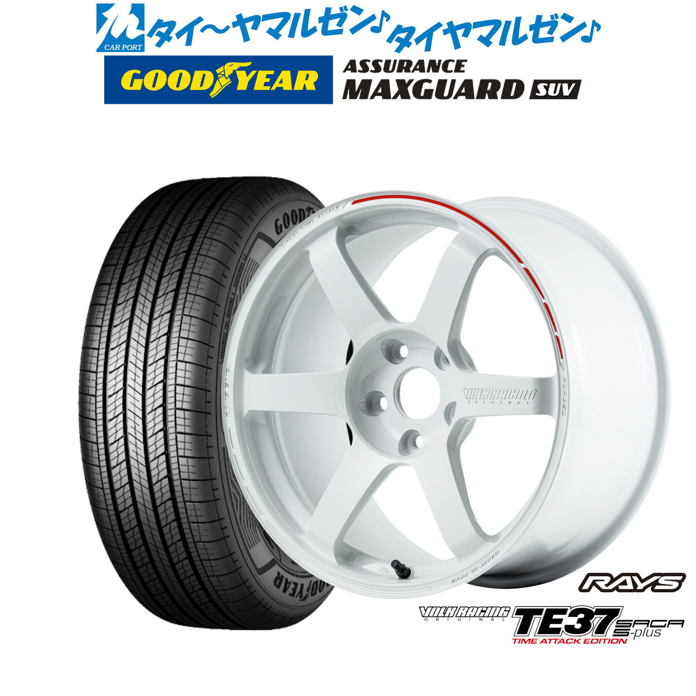 [マラソン期間]P最大42倍&クーポン配布新品 サマータイヤ ホイール4本セットレイズ ボルクレーシング TE37 サーガ S-plus TIME ATTACK EDITION18インチ 7.5Jグッドイヤー ASSURANCE アシュアランス MAXGUARD SUV225/50R18