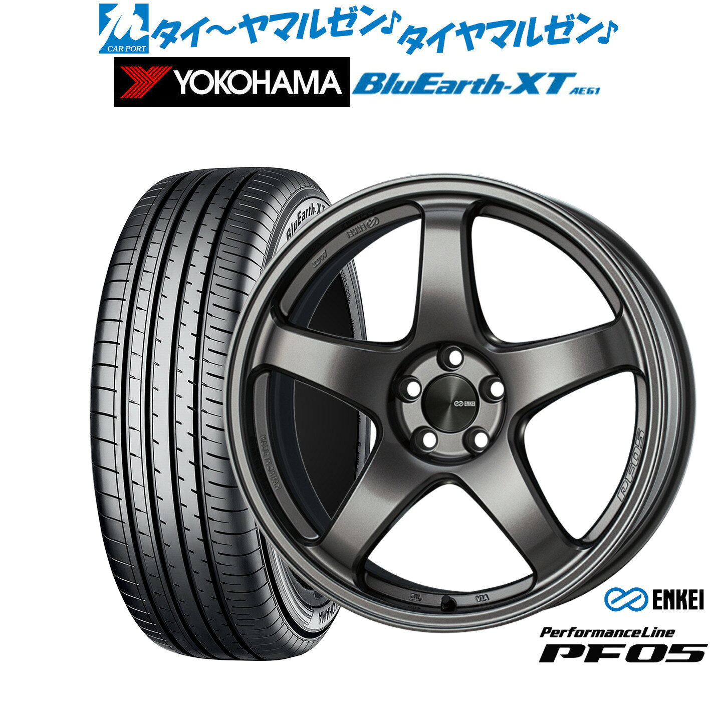 [マラソン期間]P最大42倍&クーポン配布新品 サマータイヤ ホイール4本セットエンケイ PF0518インチ 7.5Jヨコハマ BluEarth ブルーアース XT (AE61)225/50R18