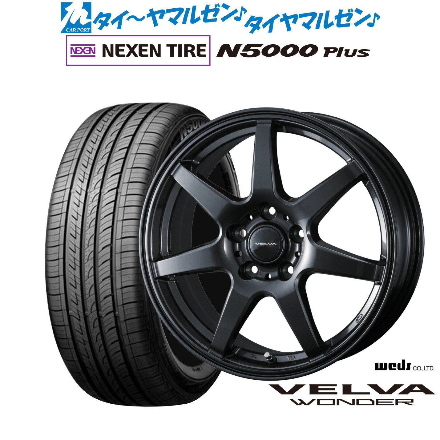 [マラソン期間]P最大42倍&クーポン配布新品 サマータイヤ ホイール4本セットウェッズ ヴェルヴァ ワンダー18インチ 7.5JNEXEN ネクセン ロードストーン N5000 Plus225/55R18