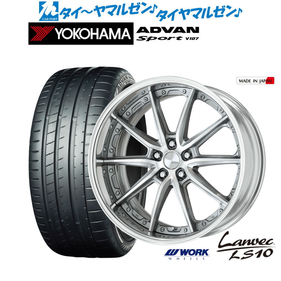 [18日]割引クーポン配布新品 サマータイヤ ホイール4本セットワーク ランベック LS1019インチ 8.0Jヨコハマ ADVAN アドバン Sport (V107)255/50R19