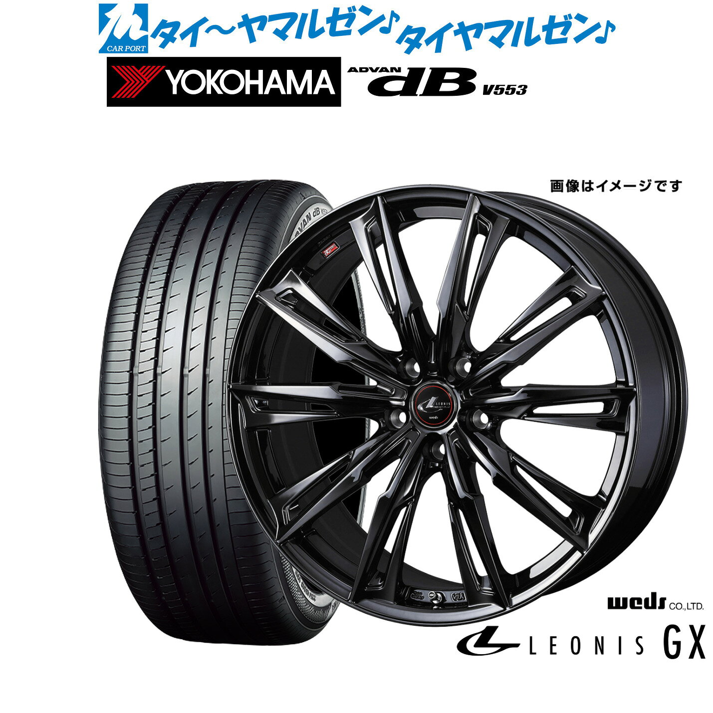 新品 サマータイヤ ホイール4本セットウェッズ レオニス GX BLACK METAL EDITION15インチ 4.5Jヨコハマ ADVAN アドバン dB(V553)165/55R15