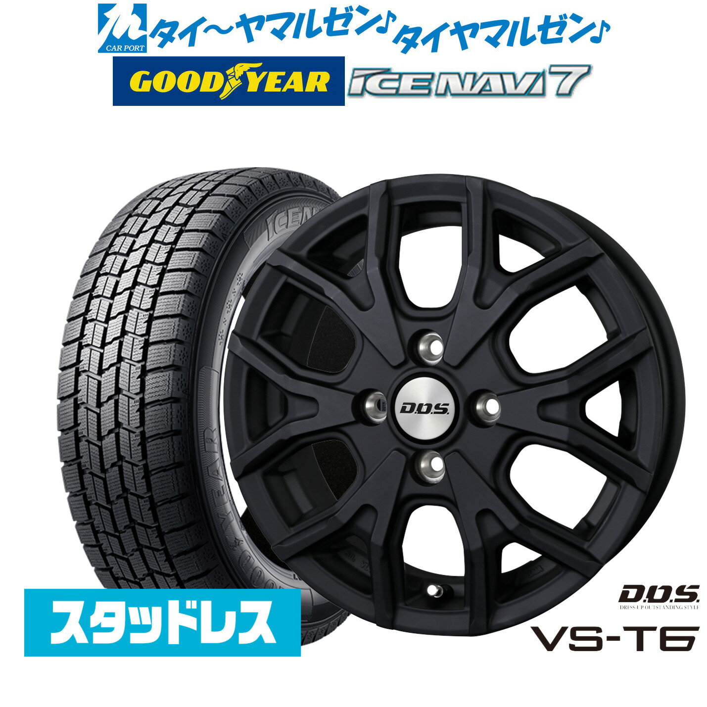 [5/1]ストアポイント5倍！【2025年製】新品 スタッドレスタイヤ ホイール4本セットBADX D,O,S(DOS) VS-T614インチ 4.5Jグッドイヤー ICE NAVI アイスナビ 7 日本製 165/55R14