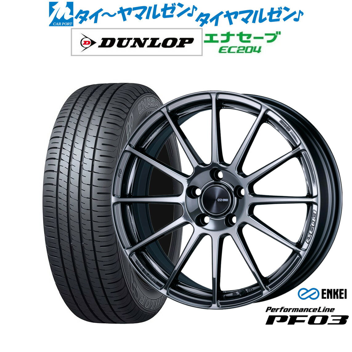 [12/1]ストアポイント5倍！新品 サマータイヤ ホイール4本セットエンケイ PF03 18インチ 7.5Jダンロップ ENASAVE エナセーブ EC204225/45R18