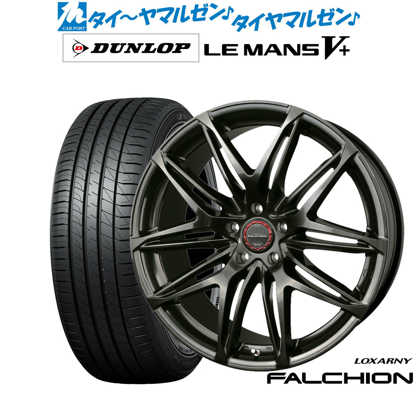 [大感謝祭]割引クーポン配布新品 サマータイヤ ホイール4本セットBADX ロクサーニ ファルシオン20インチ 8.5Jダンロップ LEMANS ルマン V+ (ファイブプラス)245/35R20