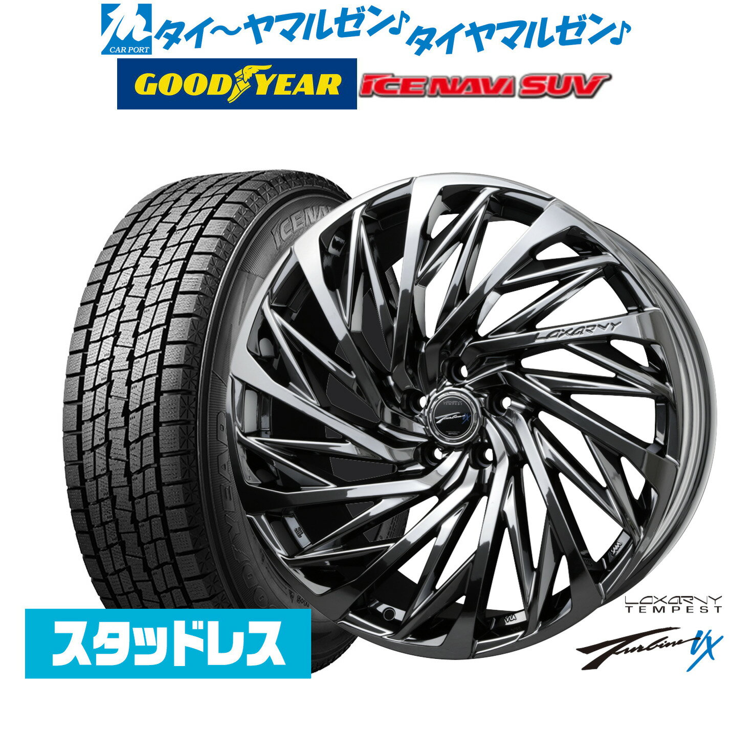 【2025年製】新品 スタッドレスタイヤ ホイール4本セットBADX ロクサーニ テンペストタービンVX19インチ 8.0Jグッドイヤー ICE NAVI アイスナビ SUV 225/55R19