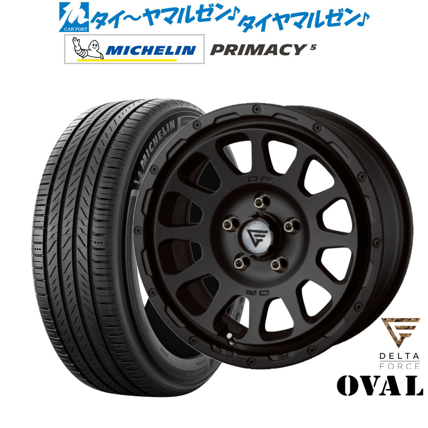 新品 サマータイヤ ホイール4本セットFORCE デルタフォース OVAL(オーバル)16インチ 7.0Jミシュラン プライマシー プライマシー5215/60R16