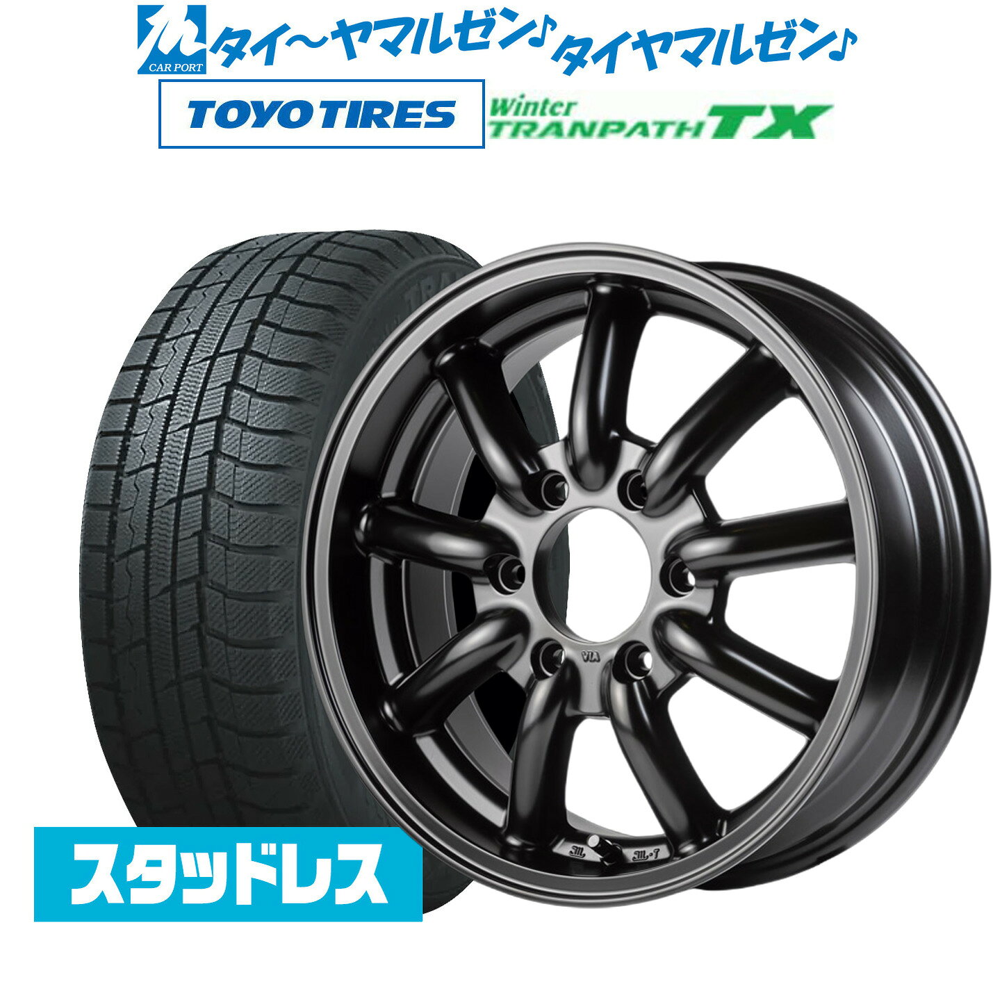 [5と0のつく日]割引クーポン配布新品 スタッドレスタイヤ ホイール4本セットファブレス ヴァローネ MC-916インチ 6.5Jトーヨータイヤ ウィンタートランパス TX215/65R16