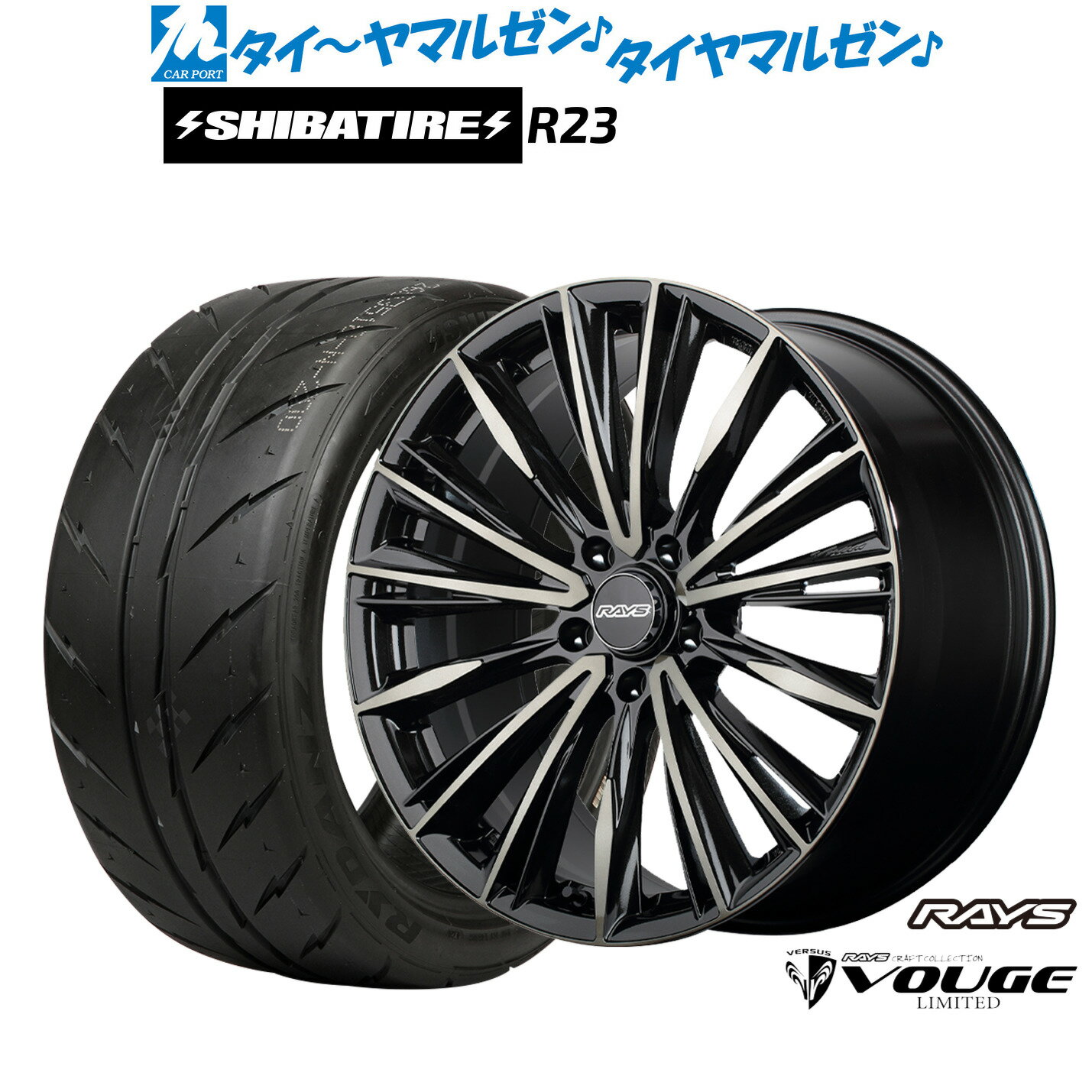 新品 サマータイヤ ホイール4本セットレイズ ベルサス CRAFT COLLECTION ヴォウジェ LIMITED18インチ 7.0JSHIBATIRE シバタイヤ 300 (R23)215/40R18