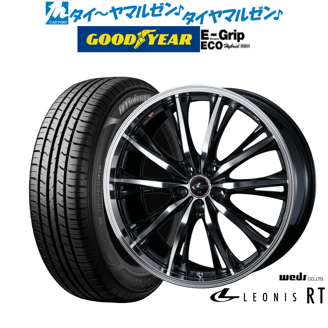 [5/9～15]割引クーポン配布新品 サマータイヤ ホイール4本セットウェッズ レオニス RT17インチ 7.0Jグッドイヤー エフィシエント グリップ エコ EG01215/45R17