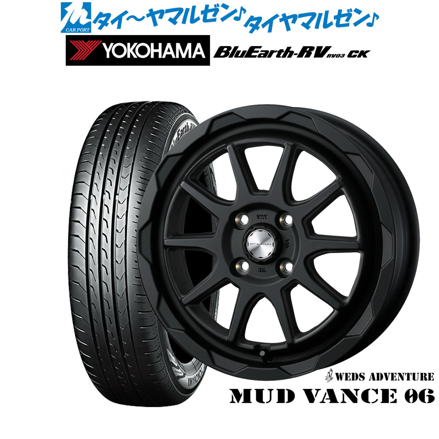 楽天市場】165/55r15 4.5j wedsの通販 楽天市場】165/55r15 4.5j wedsの通販