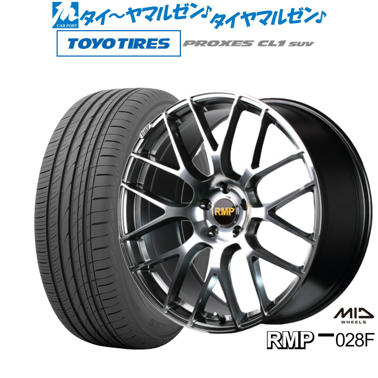 [6/22〜26]割引クーポン配布新品 サマータイヤ ホイール4本セットMID RMP 028F18インチ 8.0Jトーヨータイヤ プロクセス PROXES CL1 SUV 215/50R18