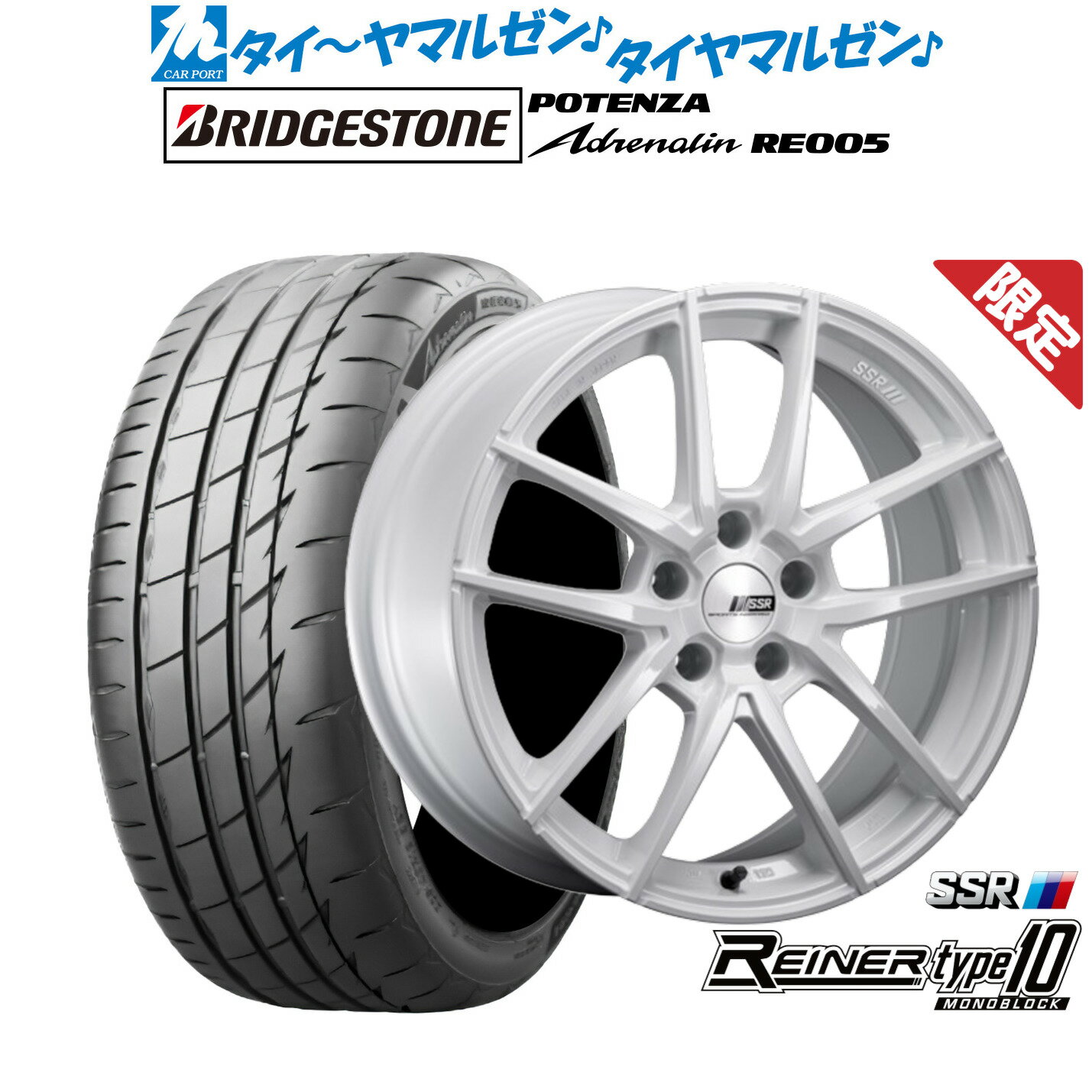 [マラソン期間]割引クーポン配布新品 サマータイヤ ホイール4本セットタナベ SSR ライナー タイプ10 モノブロック18インチ 7.5Jブリヂストン POTENZA ポテンザ Adrenalin(アドレナリン) RE005235/50R18