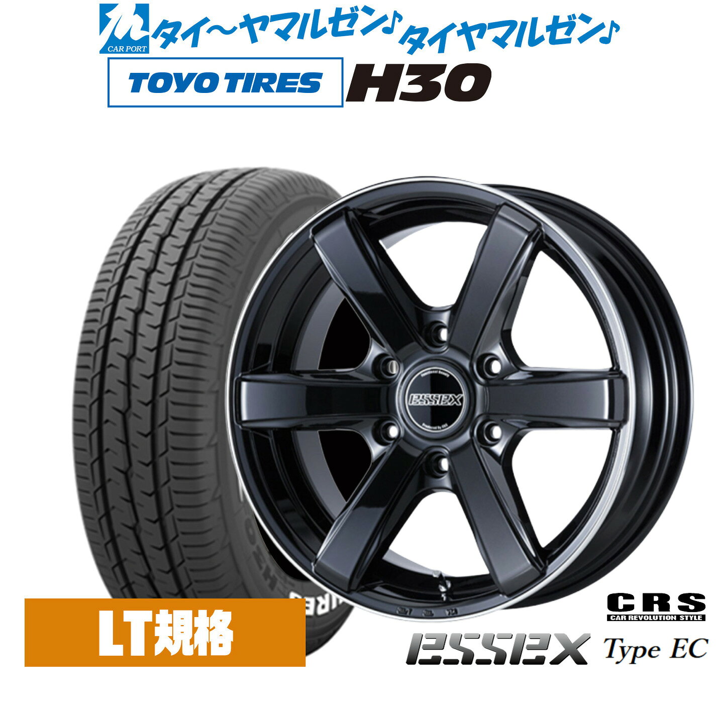 [マラソン期間]割引クーポン配布新品 サマータイヤ ホイール4本セットCRS ESSEX エセックス EC-1818インチ 7.5Jトーヨータイヤ TOYO H30225/50R18