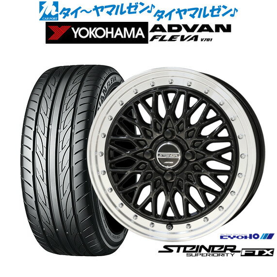 [大感謝祭]割引クーポン配布新品 サマータイヤ ホイール4本セットKYOHO シュタイナー FTX17インチ 6.5Jヨコハマ ADVAN アドバン フレバ V701215/40R17