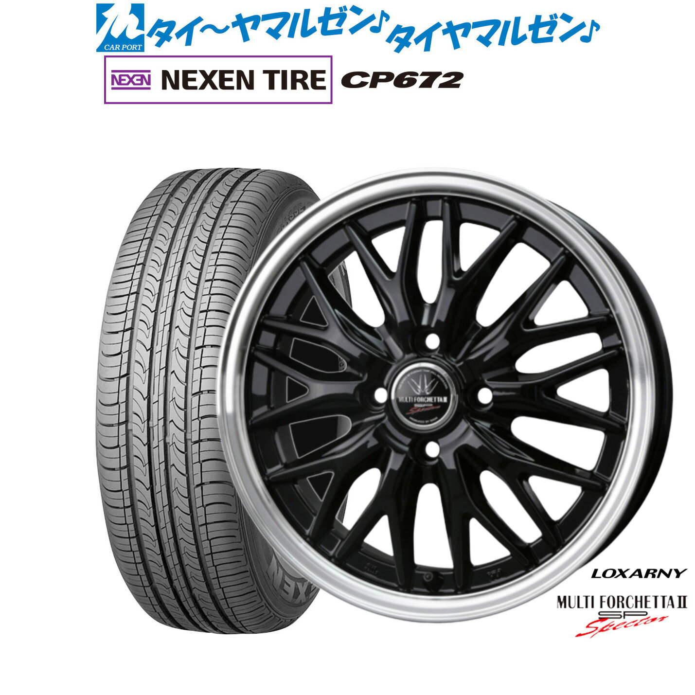 [6/22〜26]割引クーポン配布新品 サマータイヤ ホイール4本セットBADX ロクサーニ マルチフォルケッタ2 SP-SPECTOR17インチ 6.5JNEXEN ネクセン CP672215/45R17