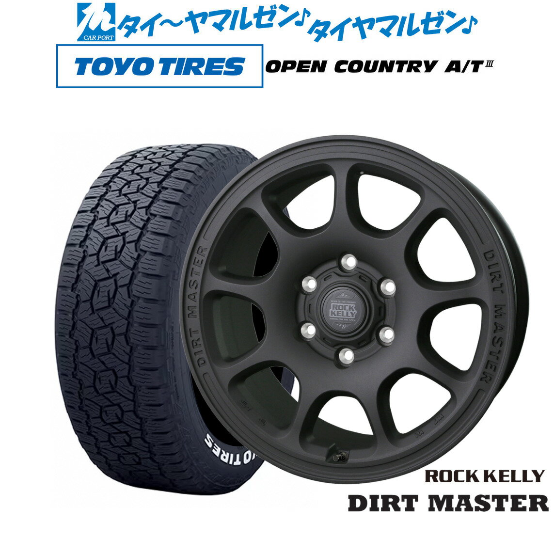 [マラソン期間]割引クーポン配布新品 オフロードタイヤ ホイール4本セットBADX ロックケリー ROCK KELLY DIRT MASTER(ダートマスター)17インチ 6.5Jトーヨータイヤ OPEN COUNTRY オープンカントリー AT3(ホワイトレター) 215/60R17