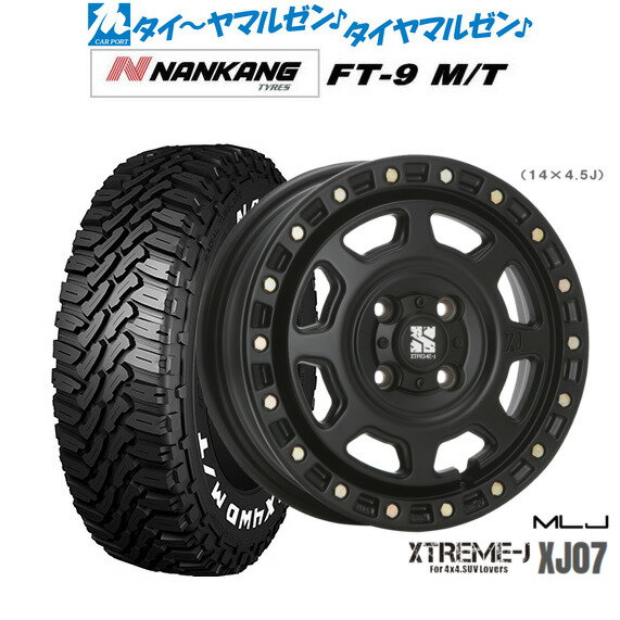 新品 サマータイヤ ホイール4本セットMLJ エクストリーム XJ0714インチ 4.5Jナンカン NANKANG FT-9 M/T..