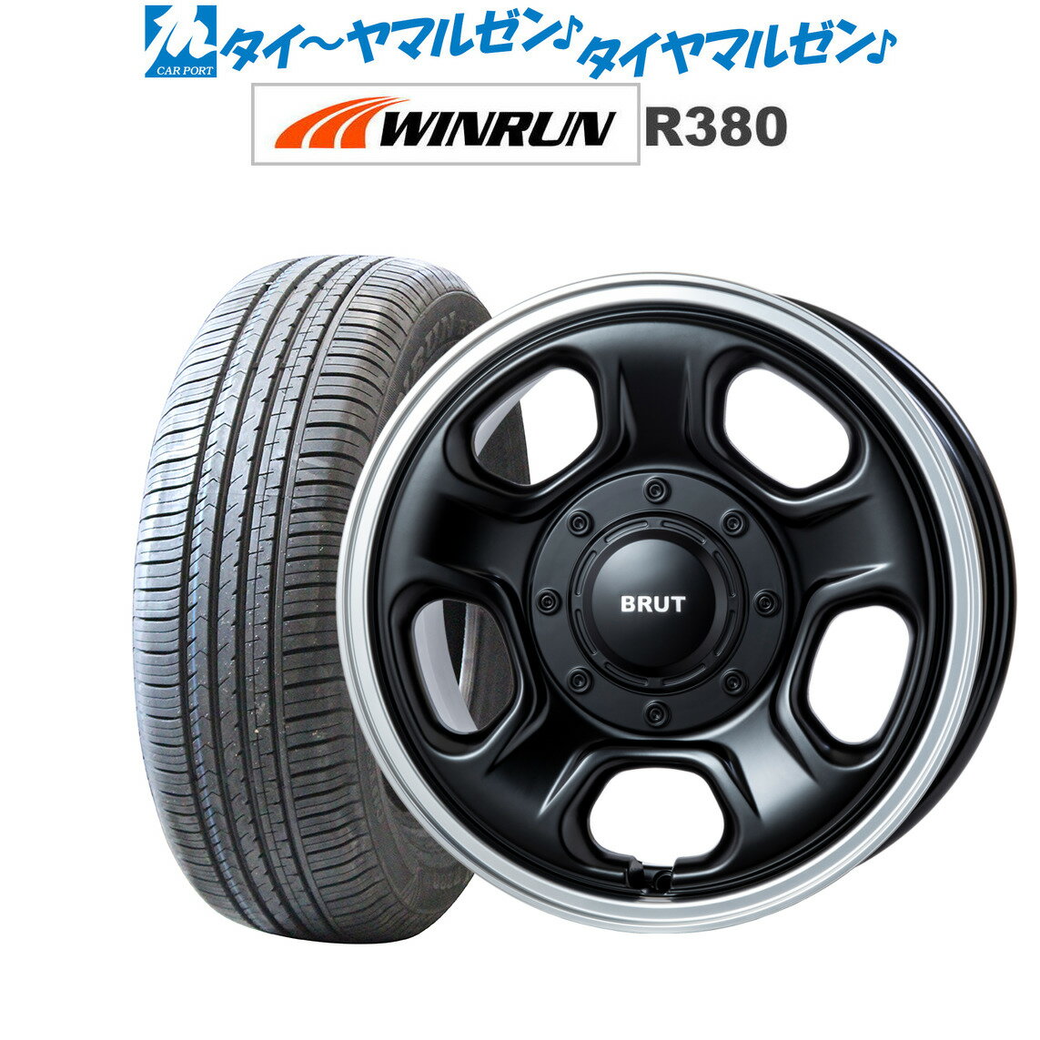 [マラソン期間]割引クーポン配布新品 サマータイヤ ホイール4本セットトライスター BRUT BR-3316インチ 6.5JWINRUN ウインラン R380215/65R16