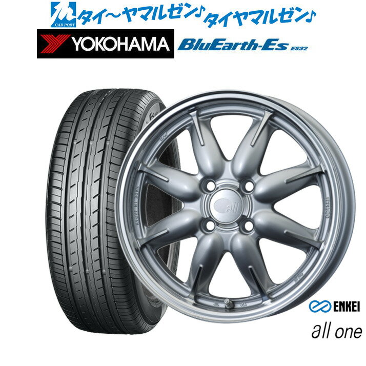 [6/15]割引クーポン配布新品 サマータイヤ ホイール4本セットエンケイ all-one(オールワン)15インチ 5.0Jヨコハマ BluEarth-ES ブルーアースイーエス ES32165/50R15