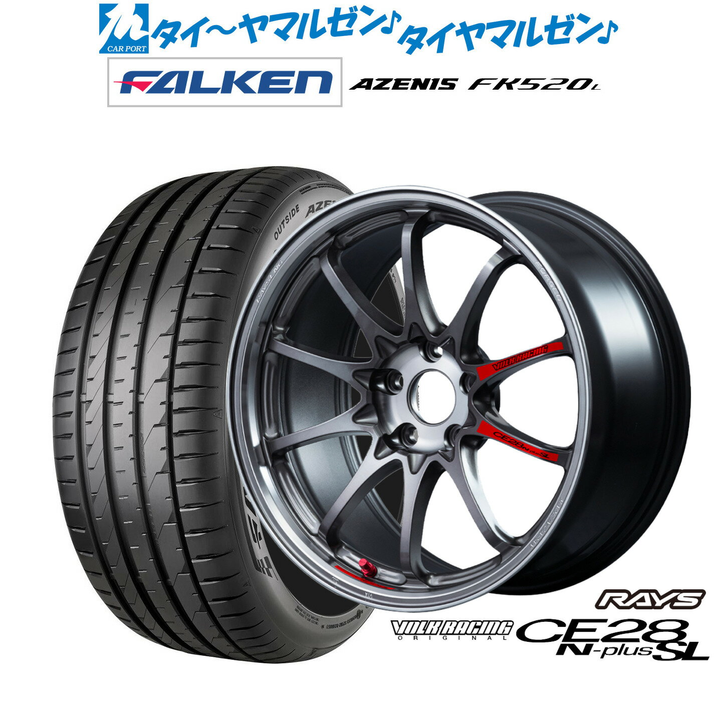 [SS期間]割引クーポン配布新品 サマータイヤ ホイール4本セットレイズ ボルクレーシング CE28 N-plus SL18インチ 7.5Jファルケン AZENIS アゼニス FK520L245/45R18