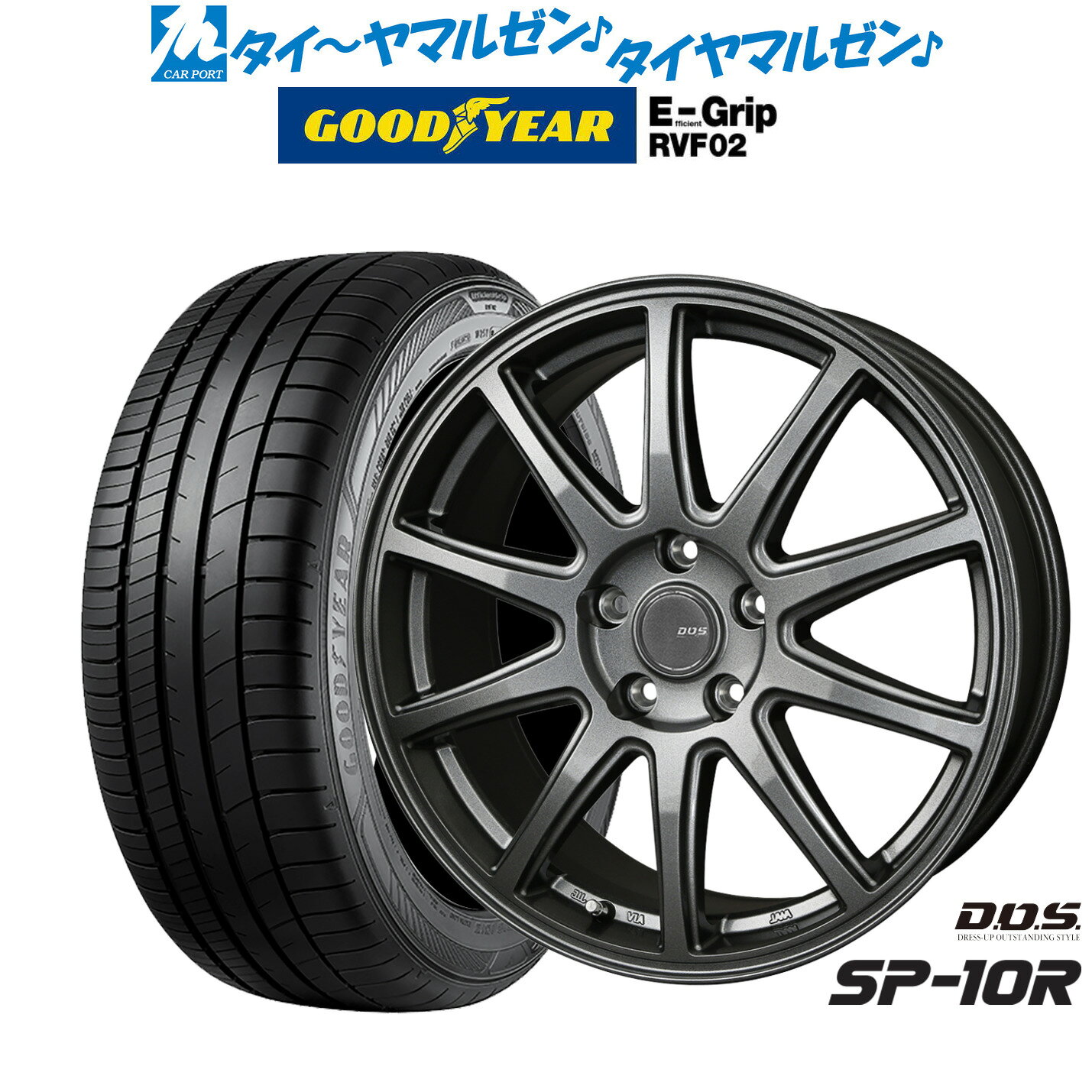 新品 サマータイヤ ホイール4本セットBADX D,O,S(DOS) SP-10R17インチ 7.0Jグッドイヤー エフィシエント グリップ RVF02205/50R17