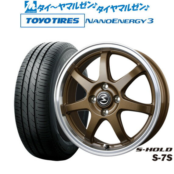 [6/22〜26]割引クーポン配布新品 サマータイヤ ホイール4本セットBADX エスホールド S-7S15インチ 4.5Jトーヨータイヤ NANOENERGY ナノエナジー 3 165/50R15