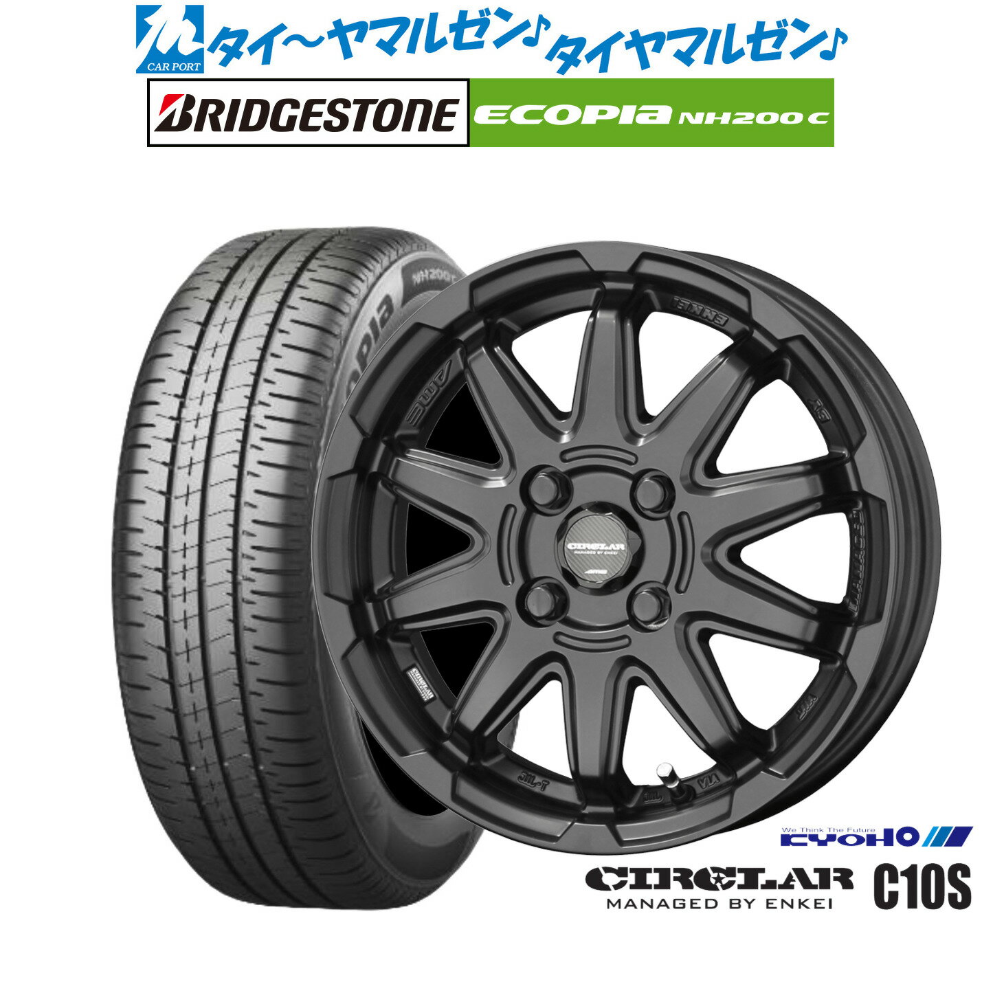 新品 サマータイヤ ホイール4本セットKYOHO サーキュラー C10S14インチ 4.5Jブリヂストン ECOPIA エコピア NH200C165/55R14
