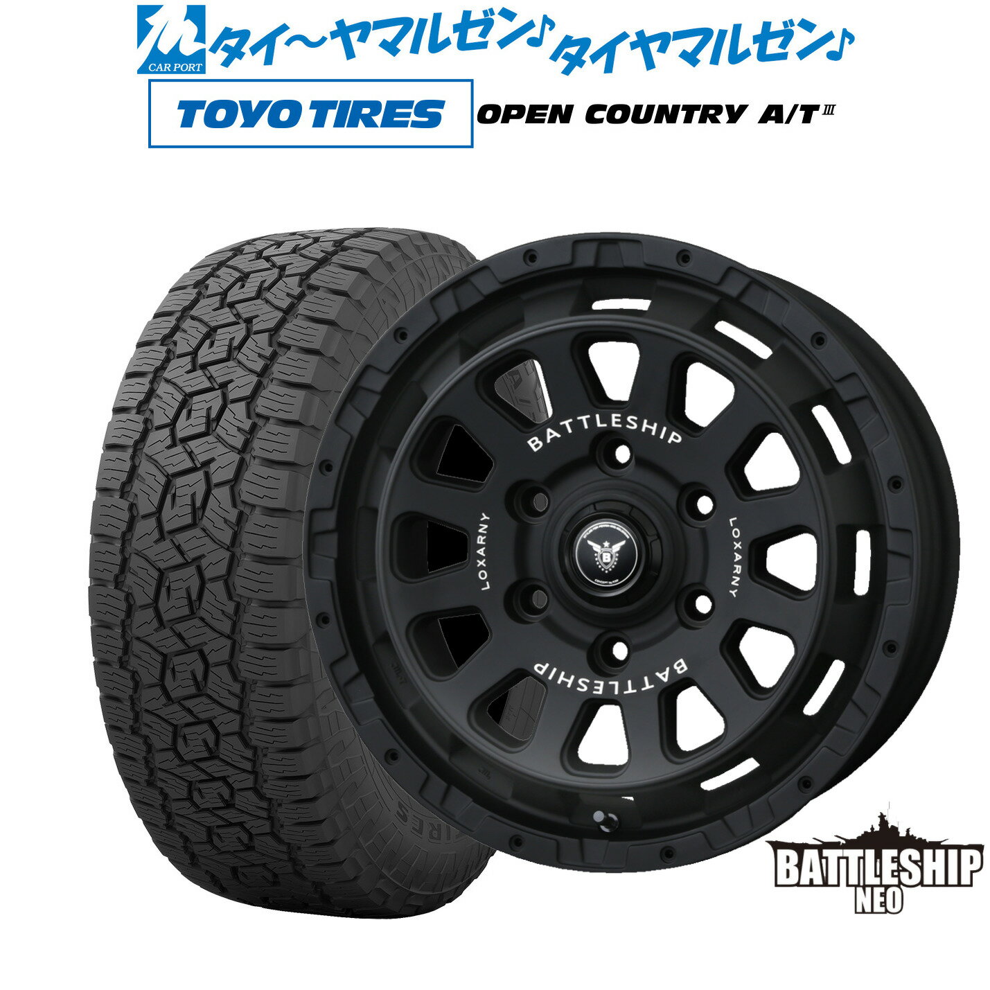 [マラソン期間]割引クーポン配布新品 オフロードタイヤ ホイール4本セットBADX ロクサーニ バトルシップ NEO(ネオ)17インチ 8.0Jトーヨータイヤ OPEN COUNTRY オープンカントリー AT3265/65R17