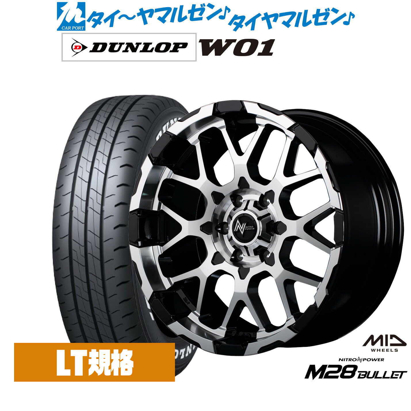 [マラソン期間]割引クーポン配布新品 サマータイヤ ホイール4本セットMID ナイトロパワー M28 バレット17インチ 6.5Jダンロップ W01 215/60R17