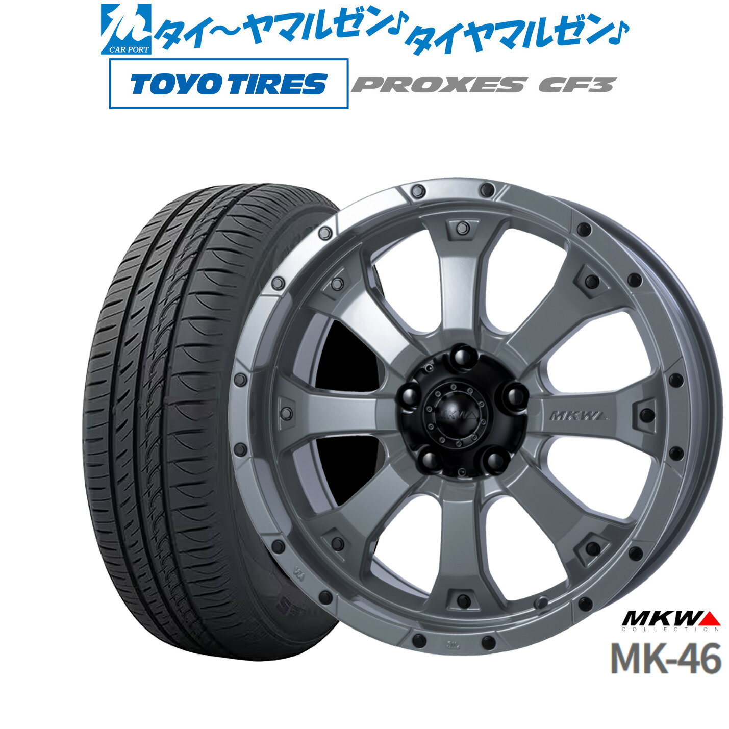 [6月20日]割引クーポン配布新品 サマータイヤ ホイール4本セットMKW MK-4616インチ 7.0Jトーヨータイヤ プロクセス PROXES CF3205/55R16
