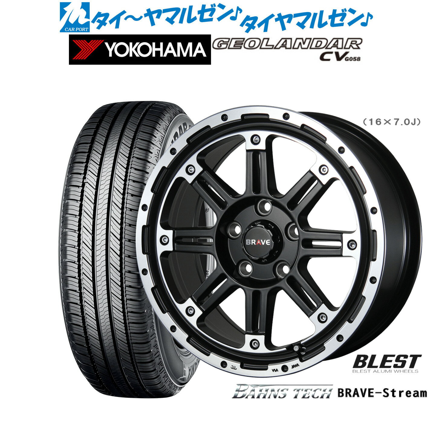 [SS期間]割引クーポン配布新品 サマータイヤ ホイール4本セットニューレイトン バーンズテック ブレイブストリーム17インチ 7.5Jヨコハマ GEOLANDAR ジオランダー CV (G058)235/65R17